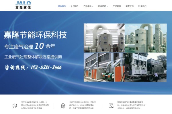 热烈祝贺宁波云顶4008集团手机登录新版官网正式上线！