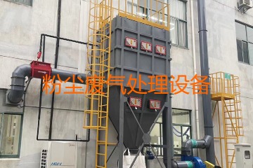 粉尘云顶4008集团手机登录多少钱一套？上万元到几十万元不等！