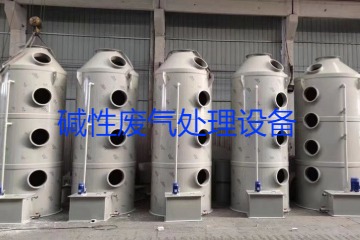 碱性云顶4008集团手机登录类型、工艺流程及行业应用